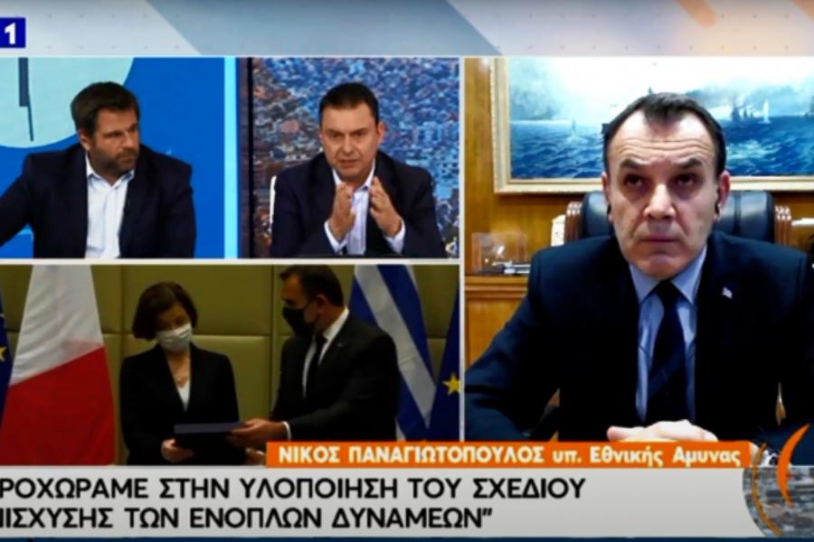 Στην παρέλαση της 25ης Μαρτίου θα βρεθούν ηγέτες απο χώρες που συνέβαλαν στην απελευθέρωση της Ελλάδος