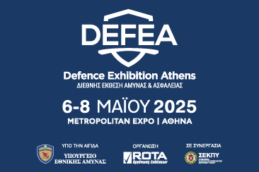 DEFEA 2025