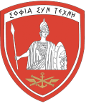 Θυρεός Σχολής Εθνικής Άμυνας