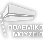 Πολεμικό Μουσείο