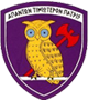 Θυρεός Σχολής ΣΜΥ