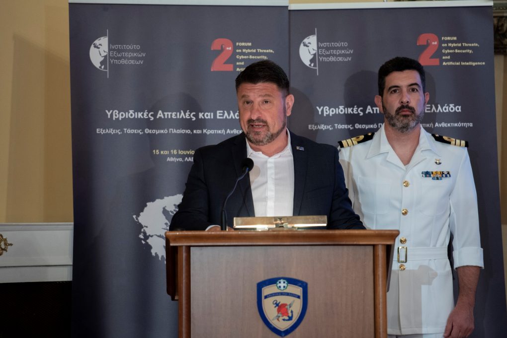 Deputy Defence Minister Nikolaos Chardalias delivers a speech at the “2nd Forum on Hybrid Threats, Cyber–security, and Artificial Intelligence”