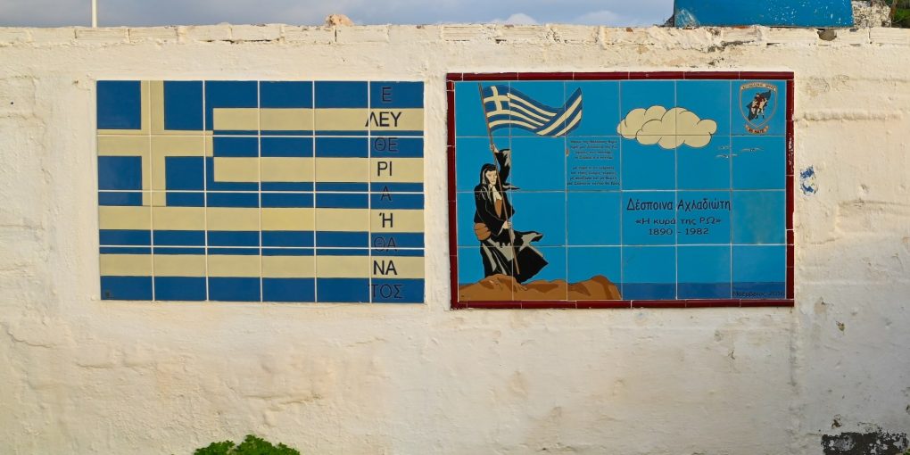 Ο ΥΦΕΘΑ Νικόλαος Χαρδαλιάς σε Ρόδο, Σύμη, Κάρπαθο, Ρω, Στρογγύλη και Μεγίστη