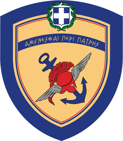 Θυρεός Υπουργείου Εθνικής Άμυνας