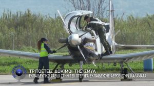 Με-Αρετή-και-Τόλμη-01-Ιουνίου-2025