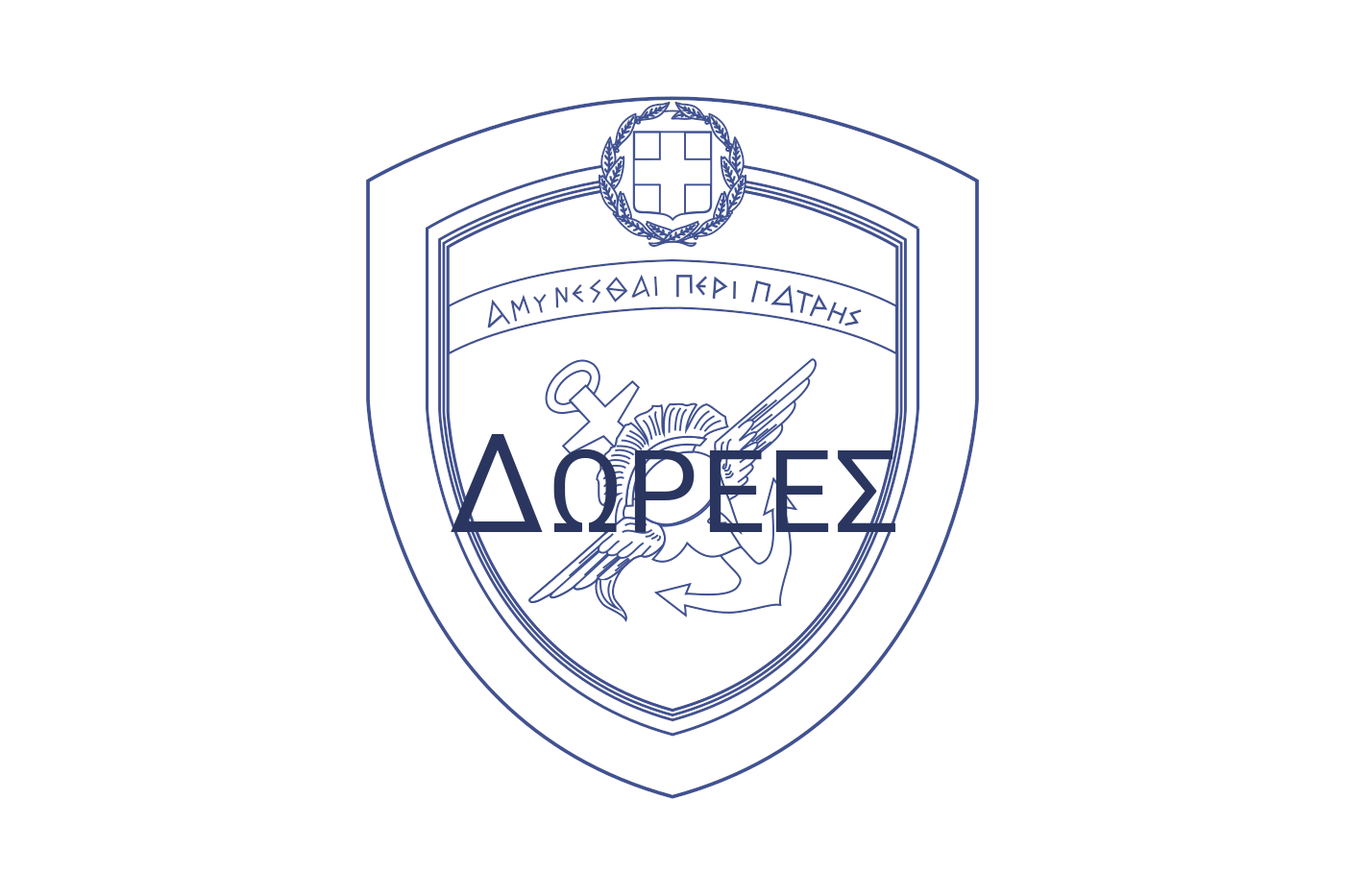 ΔΩΡΕΕΣ
