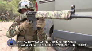 Με Αρετή και Τόλμη 08 Ιουνίου 2025