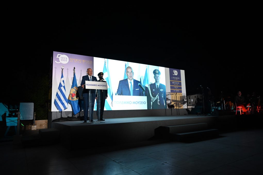 Παρουσία ΥΕΘΑ Ν. Δένδια στην εκδήλωση για τον εορτασμό των 50 ετών του Πολεμικού Μουσείου