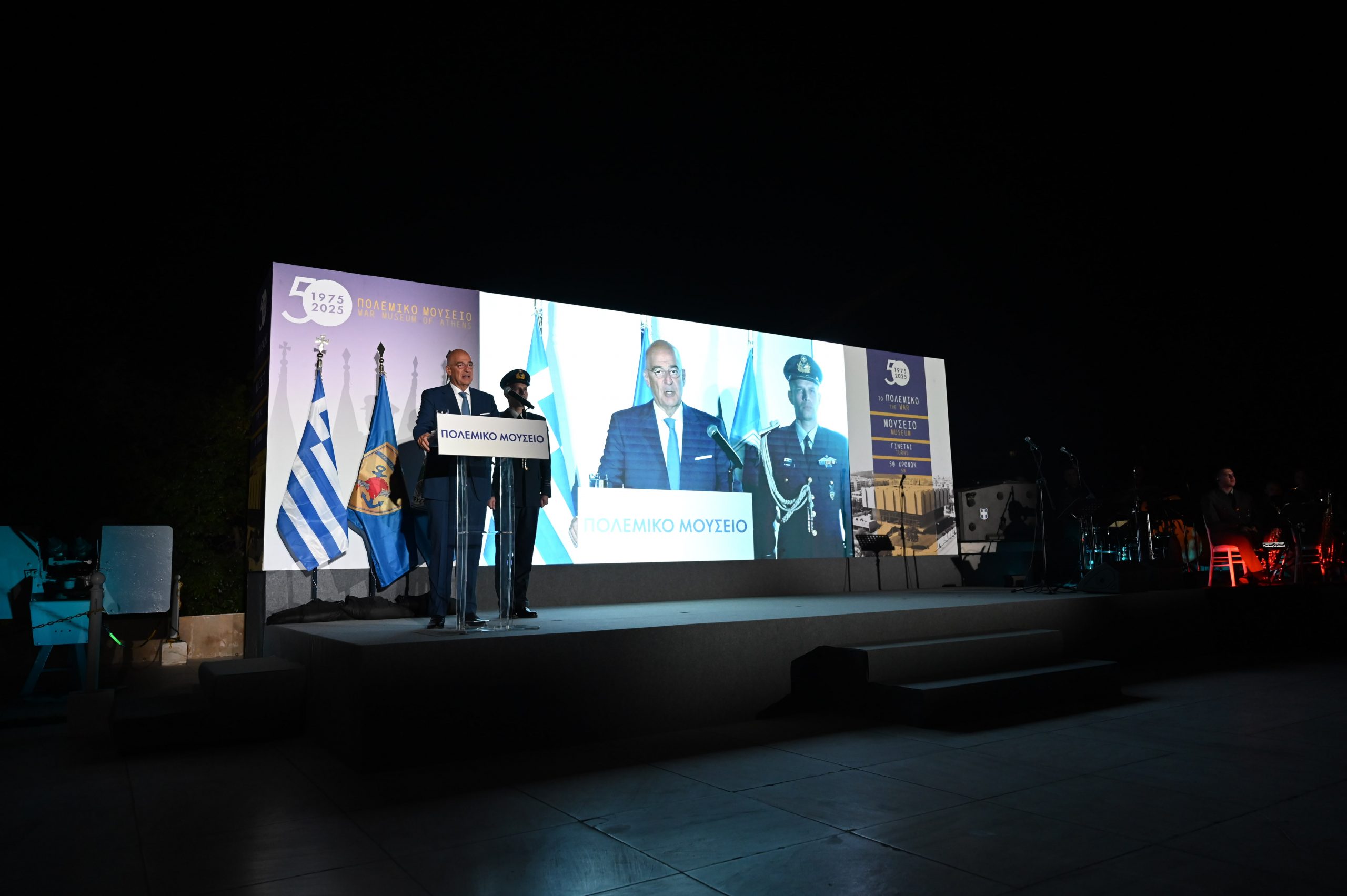 Παρουσία ΥΕΘΑ Ν. Δένδια στην εκδήλωση για τον εορτασμό των 50 ετών του Πολεμικού Μουσείου