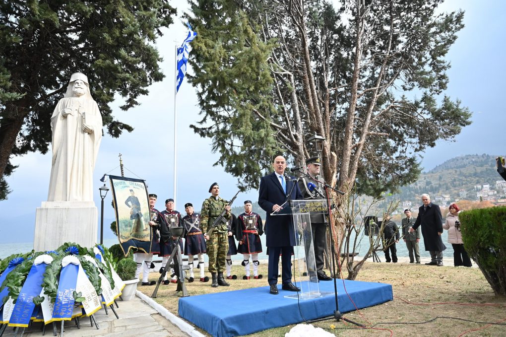 ΟΔΟΣ εφημερίδα της Καστοριάς ΟΔΟΣ εφημερίδα της Καστοριάς