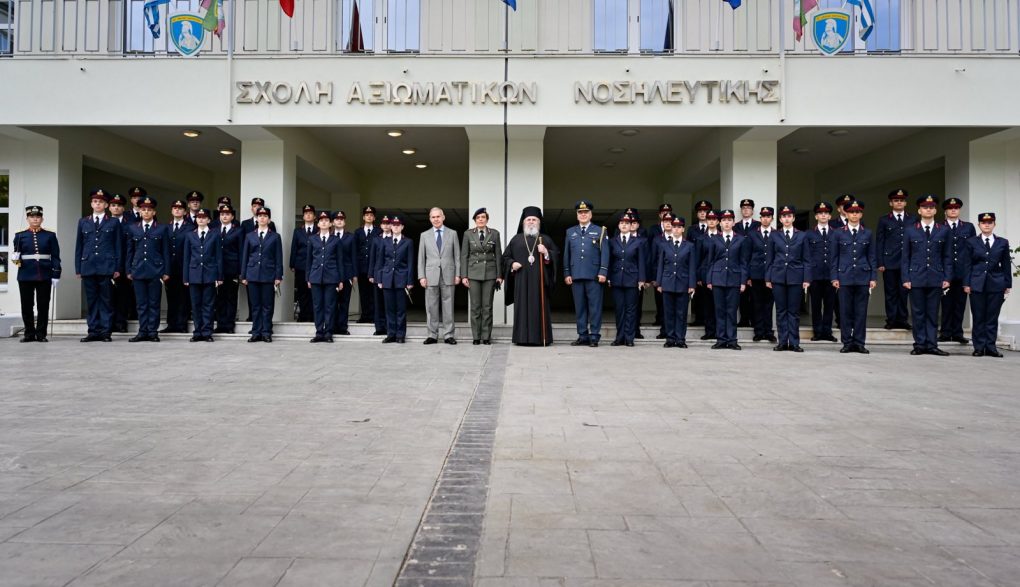 Παρουσία ΥΦΕΘΑ Θανάση Δαβάκη στην Τελετή Ορκωμοσίας των Πρωτοετών Σπουδαστών Τάξεως 2029 της Σχολής Αξιωματικών Νοσηλευτικής (ΣΑΝ)