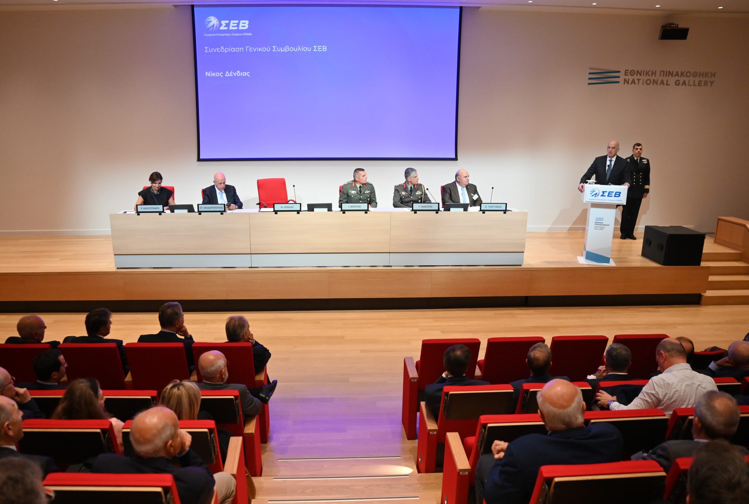 Παρουσία ΥΕΘΑ Ν. Δένδια στη συνεδρίαση του Γενικού Συμβουλίου του ΣΕΒ με θέμα τη στήριξη της εγχώριας παραγωγικής ικανότητας στον τομέα της Άμυνας