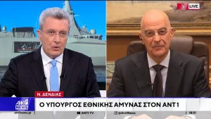 Συνέντευξη ΥΕΘΑ Νίκου Δένδια στο κεντρικό δελτίο ειδήσεων του τηλεοπτικού σταθμού ΑΝΤ1 και τον δημοσιογράφο Νίκο Χατζηνικολάου