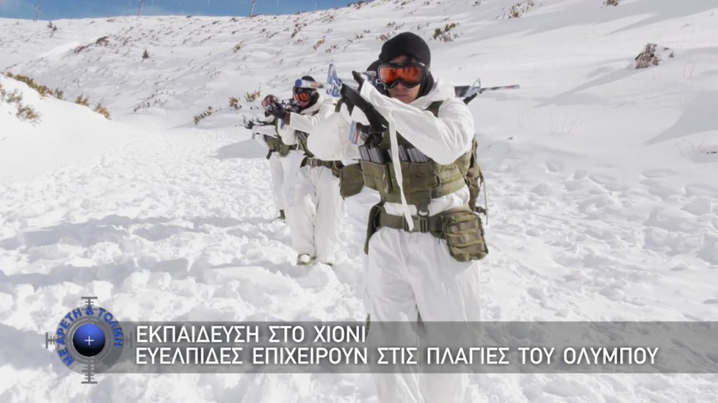Με-Αρετή-και-Τόλμη-15-Φεβρουαρίου-2026