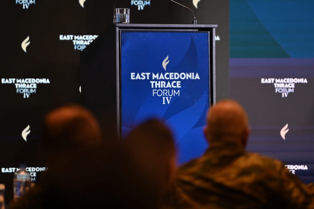 Συμμετοχή ΥΕΘΑ Ν. Δένδια στο 4ο “East Macedonia & Thrace Forum” και συνάντηση με τον Μόνιμο Αντιπρόσωπο των ΗΠΑ στο ΝΑΤΟ Πρέσβη Matthew G. Whitaker