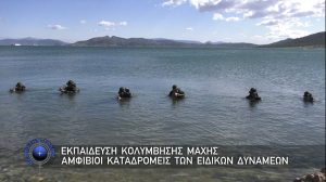 Αρετή και Τόλμη 2026-03-08