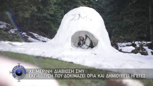 Με-Αρετή-και-Τόλμη-15-Μαρτίου-2026