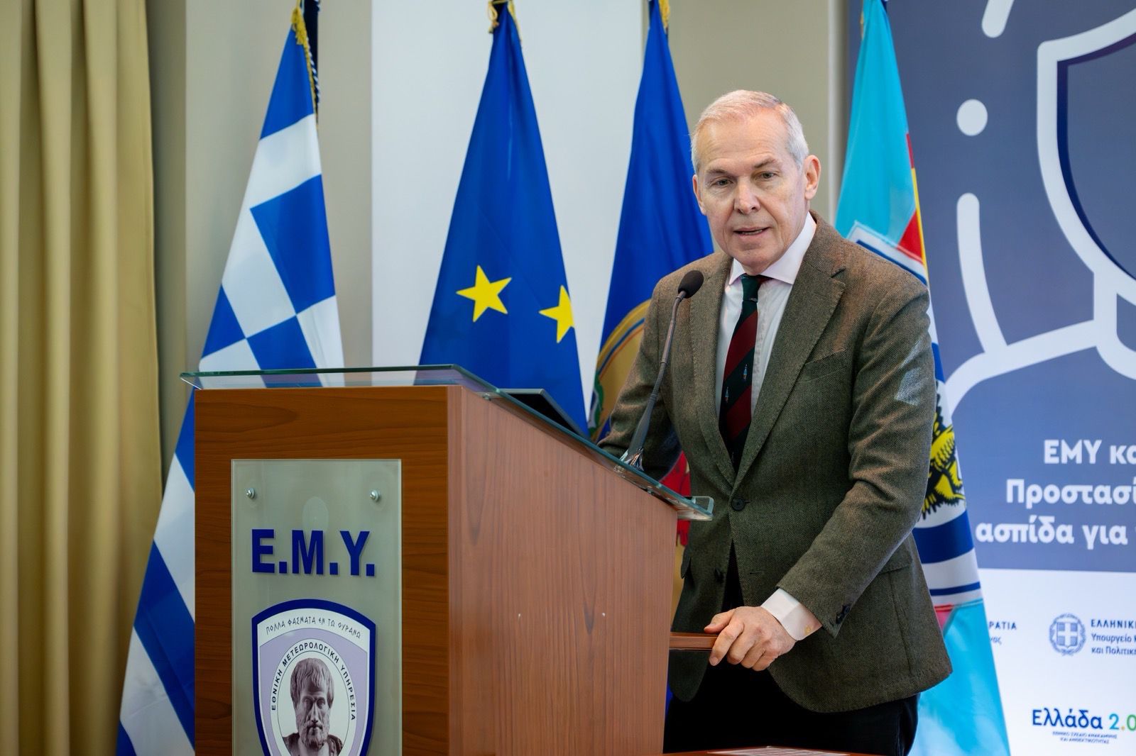 Ο ΥΦΕΘΑ Θανάσης Δαβάκης στον εορτασμό της «Παγκόσμιας Ημέρας Μετεωρολογίας 2026»