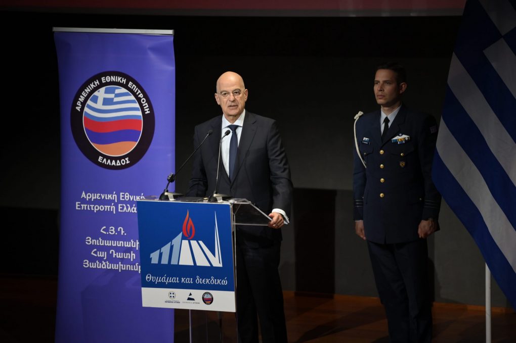 Παρουσία ΥΕΘΑ Νίκου Δένδια στην εκδήλωση για την Ημέρα Μνήμης της Γενοκτονίας των Αρμενίων