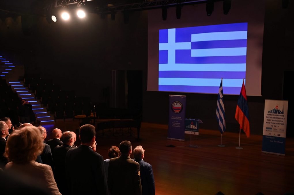 Παρουσία ΥΕΘΑ Νίκου Δένδια στην εκδήλωση για την Ημέρα Μνήμης της Γενοκτονίας των Αρμενίων