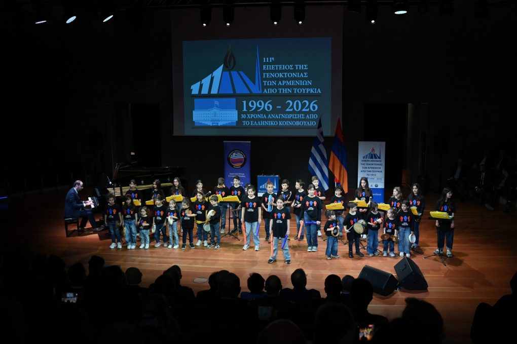 Παρουσία ΥΕΘΑ Νίκου Δένδια στην εκδήλωση για την Ημέρα Μνήμης της Γενοκτονίας των Αρμενίων