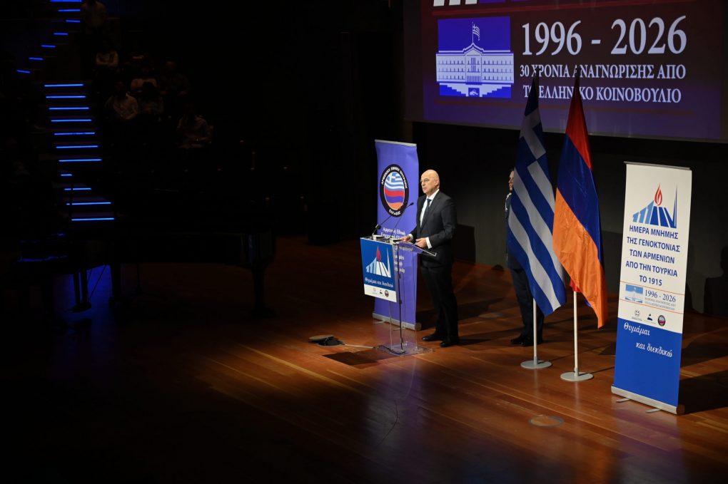 Παρουσία ΥΕΘΑ Νίκου Δένδια στην εκδήλωση για την Ημέρα Μνήμης της Γενοκτονίας των Αρμενίων