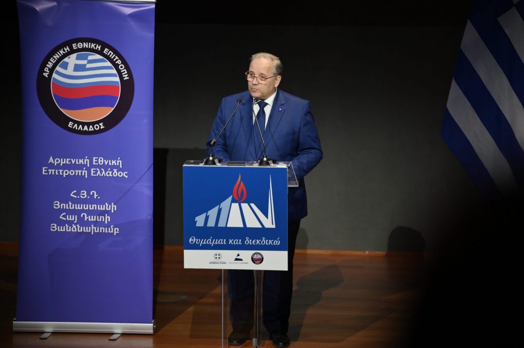 Παρουσία ΥΕΘΑ Νίκου Δένδια στην εκδήλωση για την Ημέρα Μνήμης της Γενοκτονίας των Αρμενίων