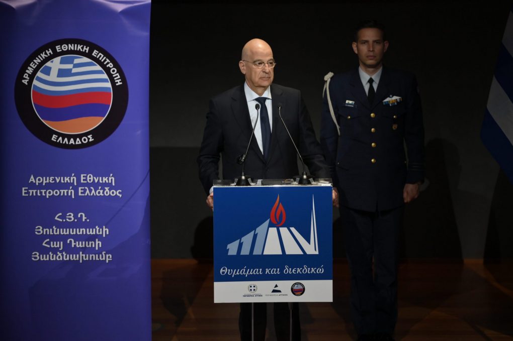 Παρουσία ΥΕΘΑ Νίκου Δένδια στην εκδήλωση για την Ημέρα Μνήμης της Γενοκτονίας των Αρμενίων