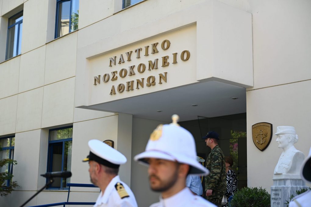 Παρουσία ΥΕΘΑ Νίκου Δένδια στα εγκαίνια της ανακαινισμένης Πτέρυγας Βραχείας Νοσηλείας του 4ου ορόφου του ΝΝΑ