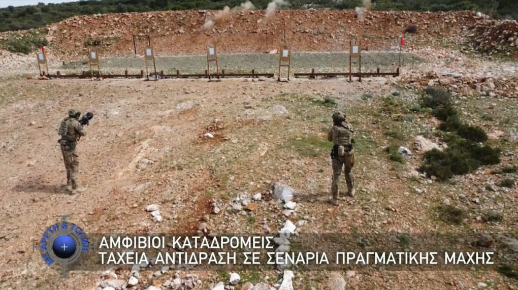 Με Αρετή και Τόλμη, 3 Μαΐου 2026