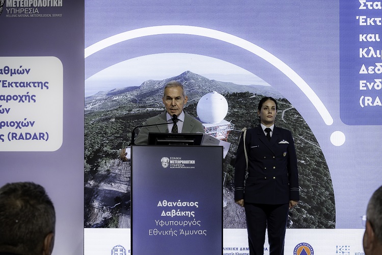 Παρουσία ΥΦΕΘΑ Θανάση Δαβάκη στην Ημερίδα Παρουσίασης του Έργου «Προμήθεια Σταθμών Επικοινωνιών Έκτακτης Ανάγκης και Παροχής Κλιματολογικών Δεδομένων Περιοχών Ενδιαφέροντος (RADAR)» της ΕΜΥ