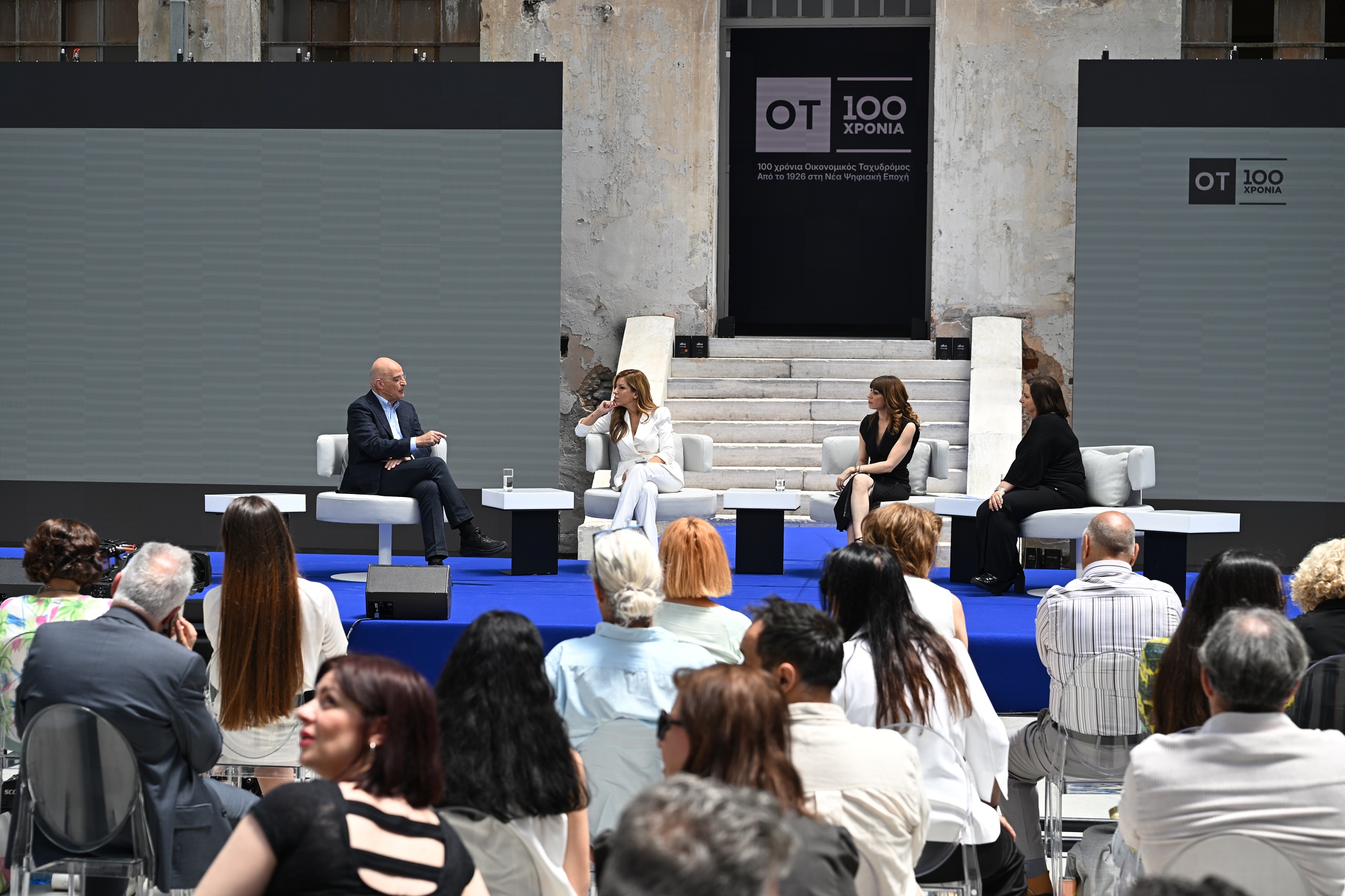 Συμμετοχή ΥΕΘΑ Νίκου Δένδια στο 7ο Forum του «Οικονομικού Ταχυδρόμου»
