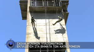 Με Αρετή και Τόλμη, 21 Ιουνίου 2026