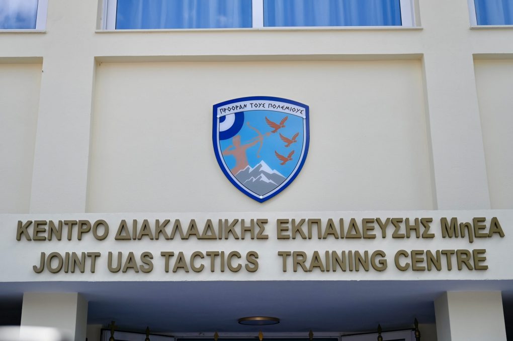 Παρουσία ΥΕΘΑ Ν. Δένδια στα εγκαίνια του Κέντρου Διακλαδικής Εκπαίδευσης στα Μη Επανδρωμένα Αεροχήματα, στην Τρίπολη