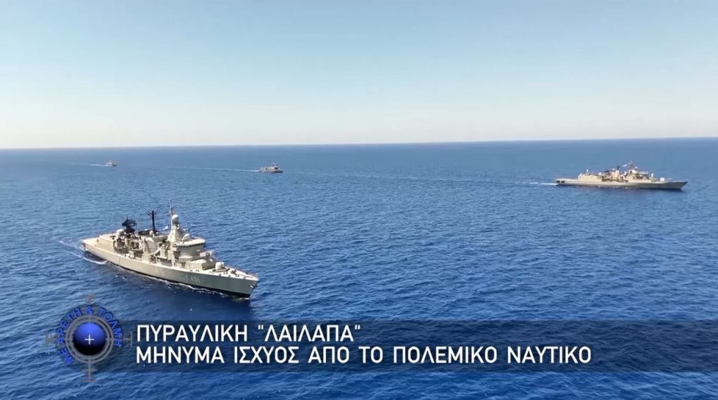 Με Αρετή και Τόλμη, 5 Ιουλίου 2026