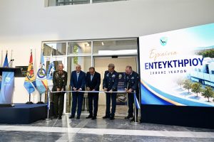 Παρουσία ΥΕΘΑ Ν. Δένδια στην τελετή εγκαινίων του ανακατασκευασμένου Εντευκτηρίου της Σχολής Ικάρων