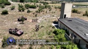 Με Αρετή και Τόλμη, 4 Οκτωβρίου 2026